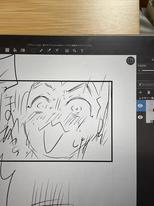 ラフだけはアナログマンです。18ページまで下書き終わったので寝ちゃうもんね〜。あと4ページだもんね〜🙃🙃🙃 