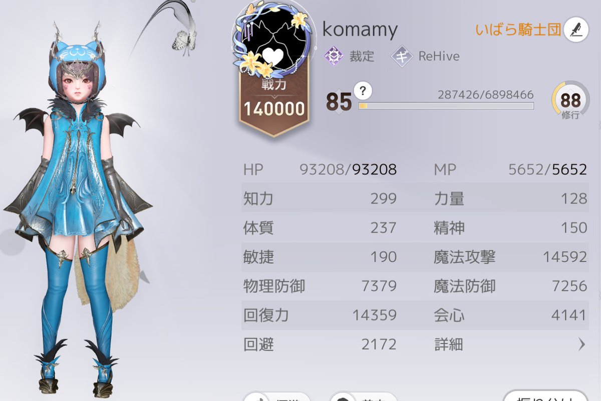 ピッタリ賞ｷﾀ━━━━(ﾟ∀ﾟ)━━━━!!