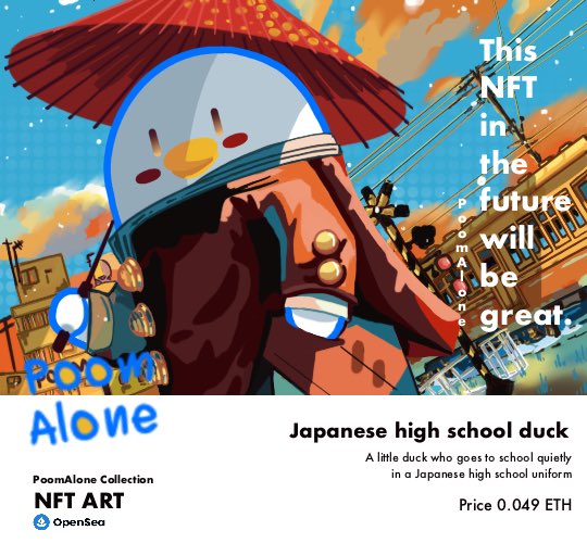 PoomAlone Collection 
Name: Japanese high school duck

This NFT in the future will be great.

Price:0.049ETH

opensea.io/assets/ethereu…

#NFTCommunity #NFTs  #NFTGiveaways #NFTProject #NFTTHAILAND #NFTThaicommunity #OpenSea #openseaartists  #OpenSeaCollection #NFT宣伝枠 #PoomAlone