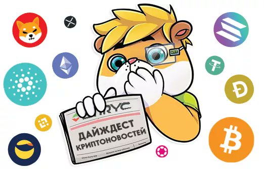 CBitryc's tweet photo. 1. Руководитель #BBC вложил деньги в проект #Atomyze
2. Против #Coinbase подан очередной иск в суд.
3. Число скам-проектов на крипторынке упало на 15%.
Подробнее: https://t.co/0XngZM8NE9
#CryptoNews #bitryc #Crypto https://t.co/lVdKXY28fU