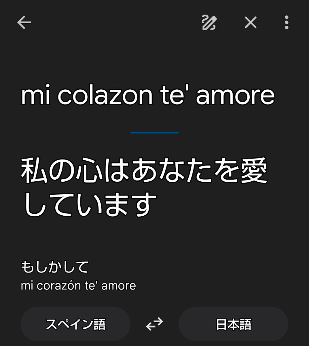 sugarkawahara's tweet photo. åããŠç¿»èš³ããŠã¿ãããããªæå³ã§ãã
#å®å®€å¥çŸæµ
#GENIUS2000
#MI_CORAZON https://t.co/NALzyNqGfe