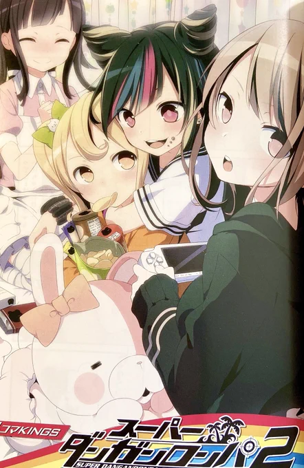 page art from the official 4koma anthology - volume 1 and 2 