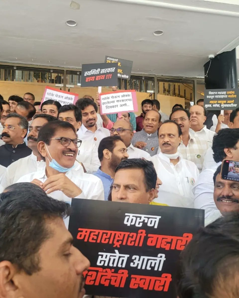 NDaradeOfficial's tweet photo. महाराष्ट्र पावसाळी अधिवेशन २०२२

#Day1 #rainysession2022  #vidhanbhavan #AdityaThackeray #Shivsena https://t.co/WVfMNMy3PW