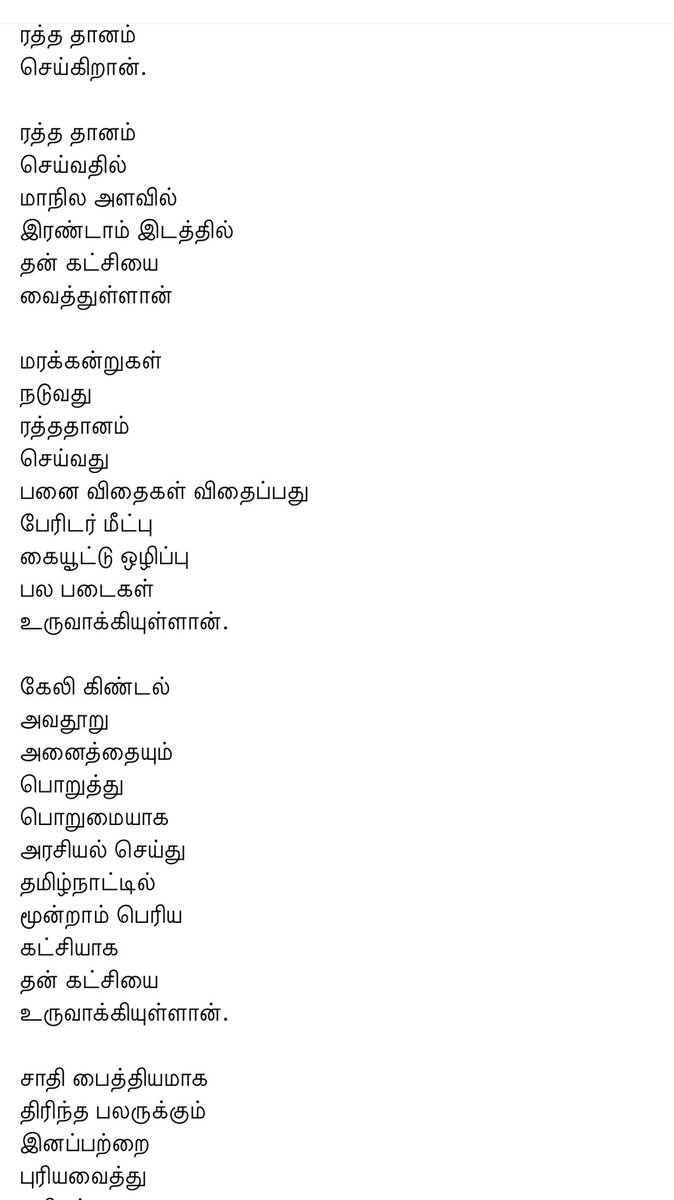 selvinnellai87's tweet photo. அருமையான பதிவு ✍️👏🏻🫶🏻👌🏼
உறவுகள் பகிரவும் ..!

 #Rising_Icon_Of_Tamilnadu https://t.co/wZGBK8lnGY