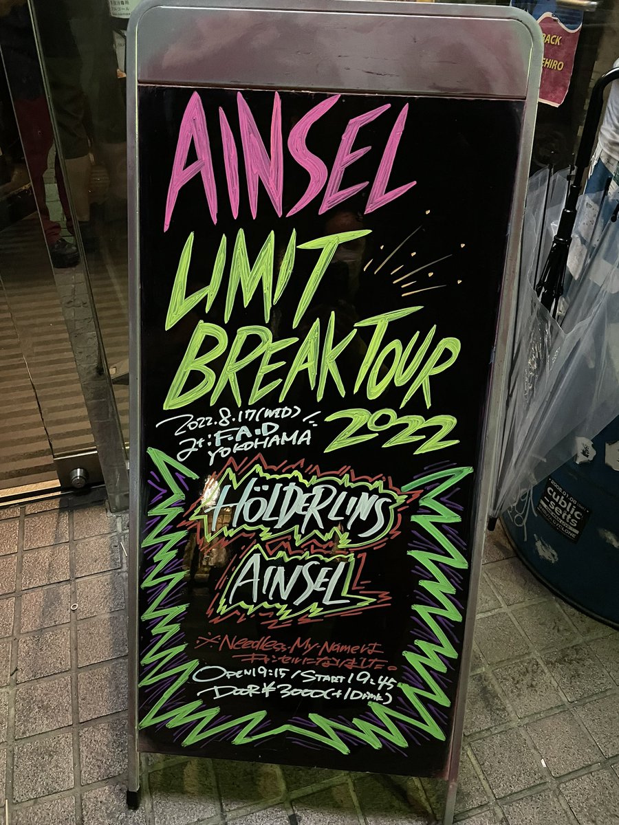 ma_mi_0502's tweet photo. 今日はブンちゃんの誘惑に負けて急遽仕事終わりにF.A.Dに行ってきました😅ブンちゃんのドラムカッコよかった👍AINSELもやっと横浜で観れた😊
#HoLDERLINS
#AINSEL https://t.co/TIElK0H8ED