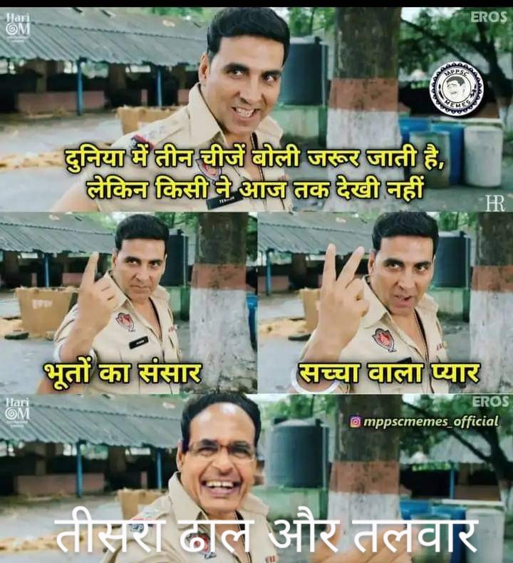 अतिथि शिक्षकों की सुनो सरकार