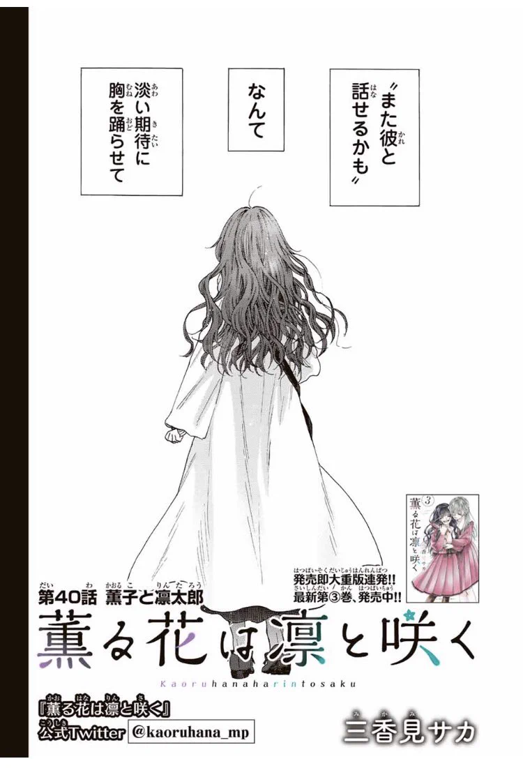 講談社 マガジンポケット(マガポケ)公式 on X: 