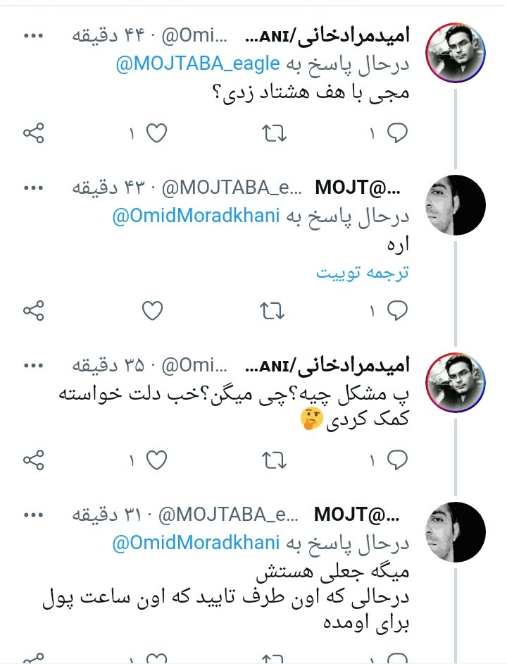 Mostafa Heydari tweet media