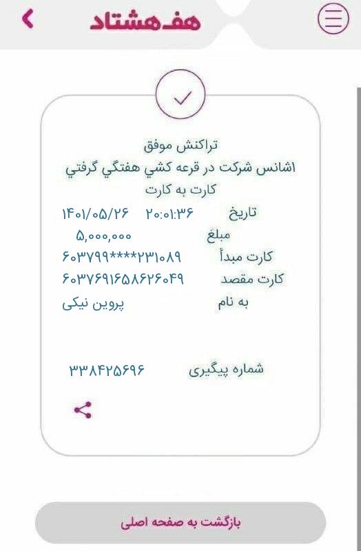 Mostafa Heydari tweet media