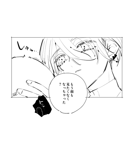 「あっち行ってて!」とか言った ※さにわいる 