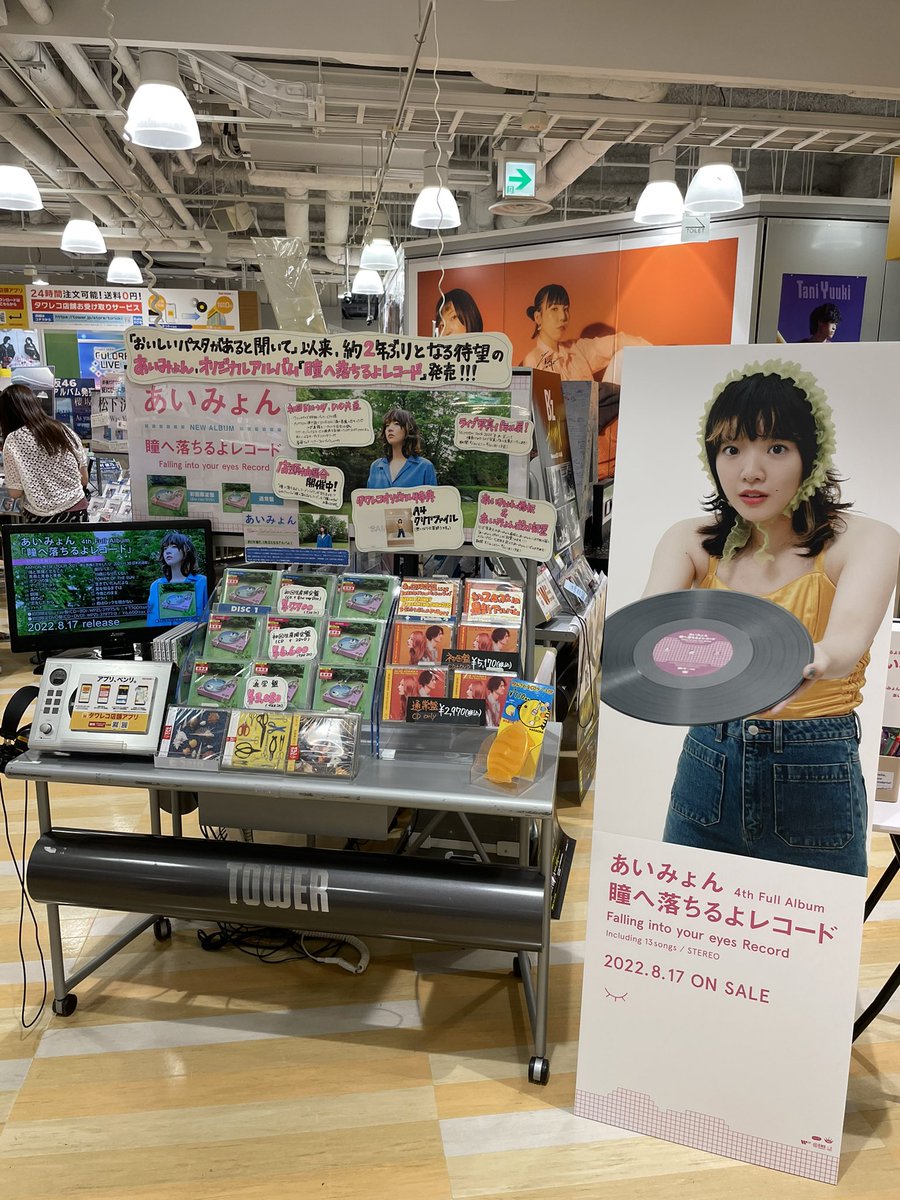 S_c003's tweet photo. オタ活してきた👀  #datefm https://t.co/xI4PDVFBoN