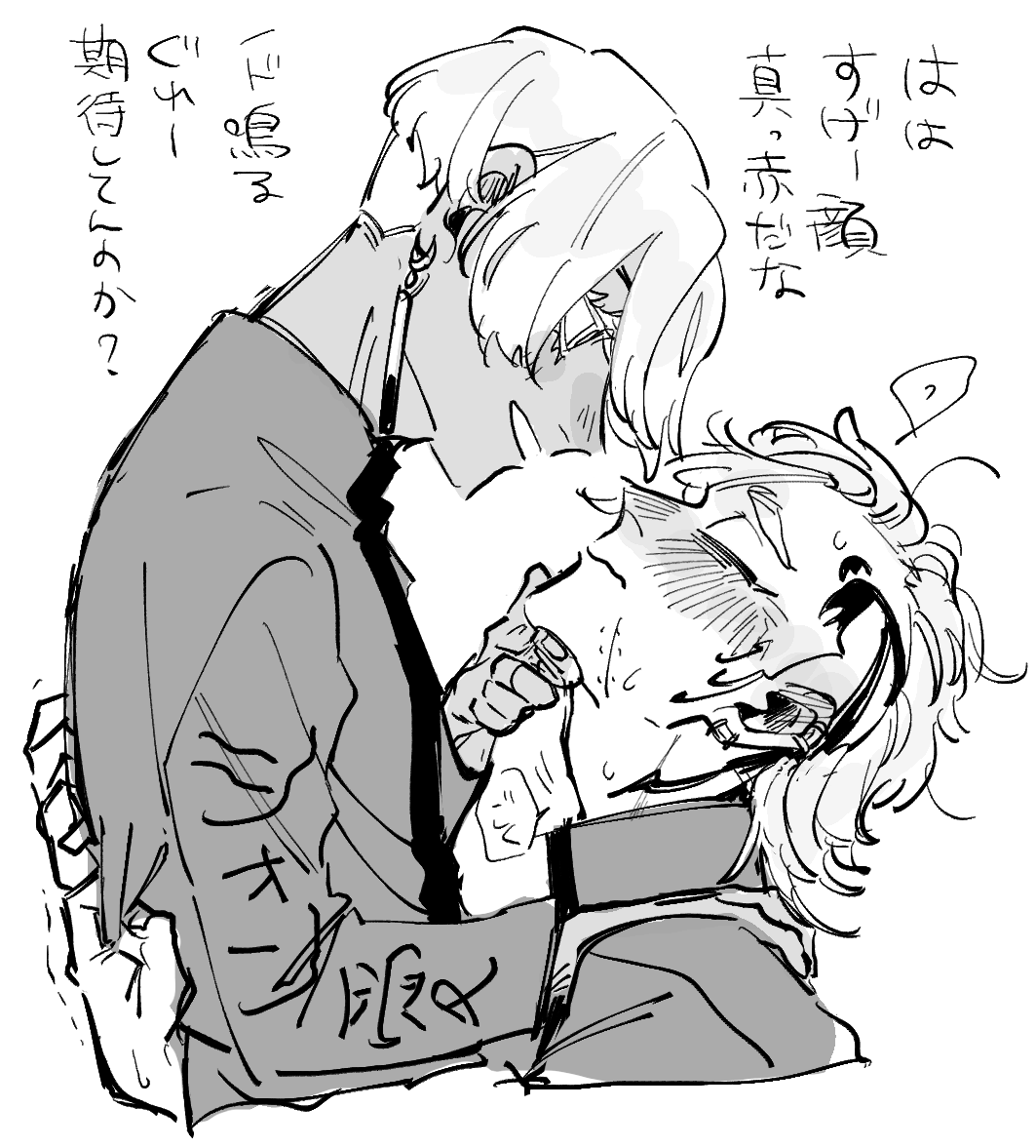可愛い奴だよお前は 