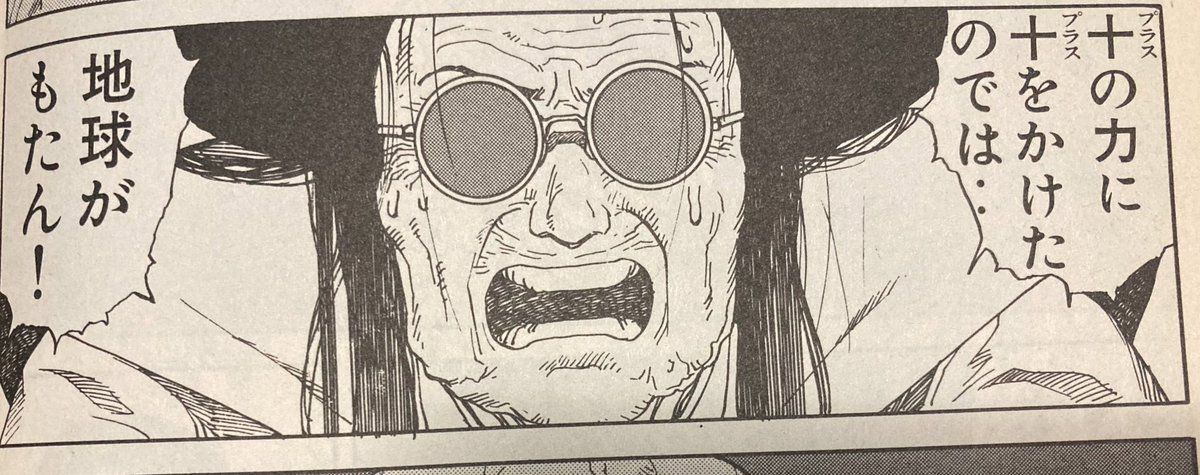 まて、足し算じゃないぞ!! 