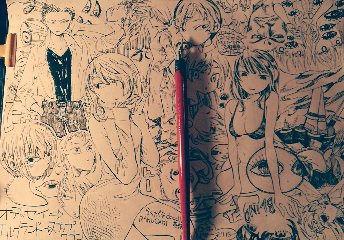 7年前か…✒️ 