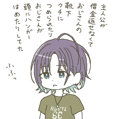 三木聡映画をおぼろげにちゃんと覚えてる透 