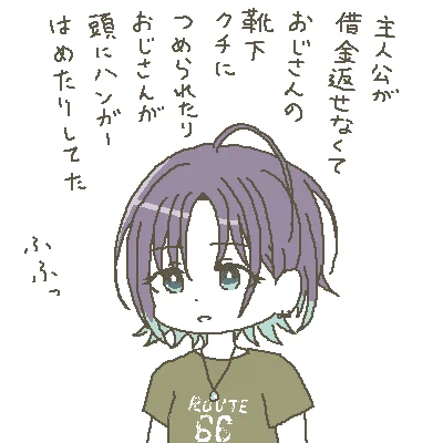 三木聡映画をおぼろげにちゃんと覚えてる透 