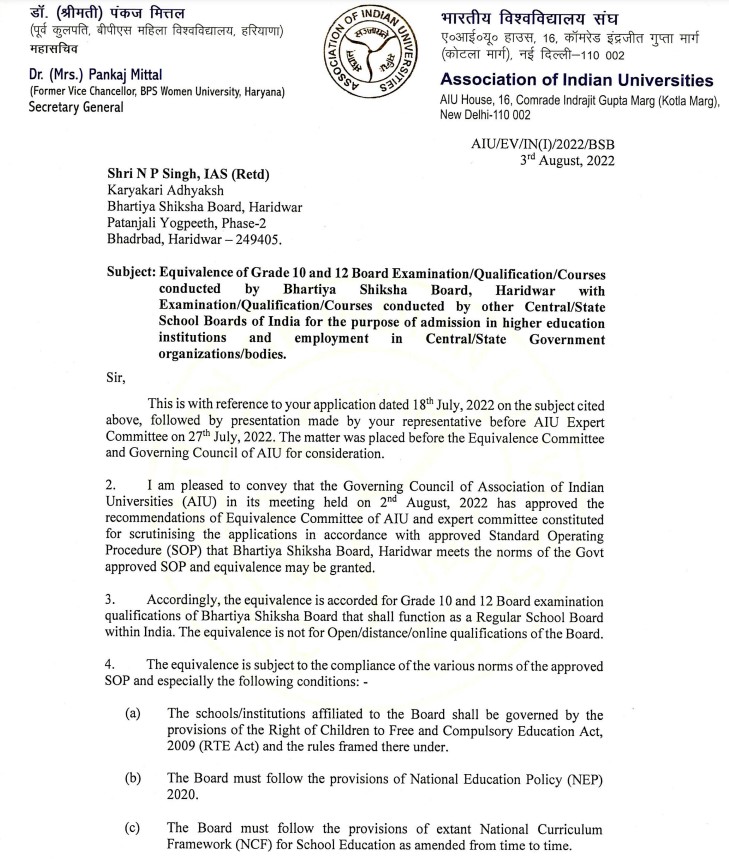 Bhartiya Shiksha Board tweet media