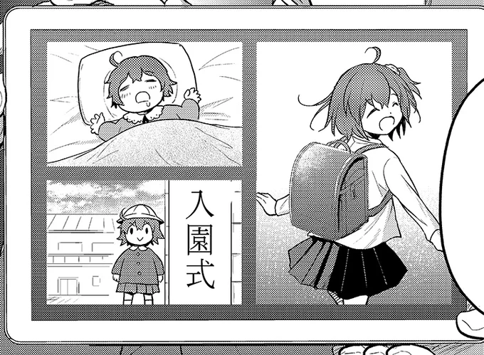 ちなみにこの本で描いてて楽しかった部分は色々あるんですが、その中のひとつは写真データとして出て来る「幼稚園に入園してちょっとお姉さんになった気分のドヤ顔してるぐだ子」です。 