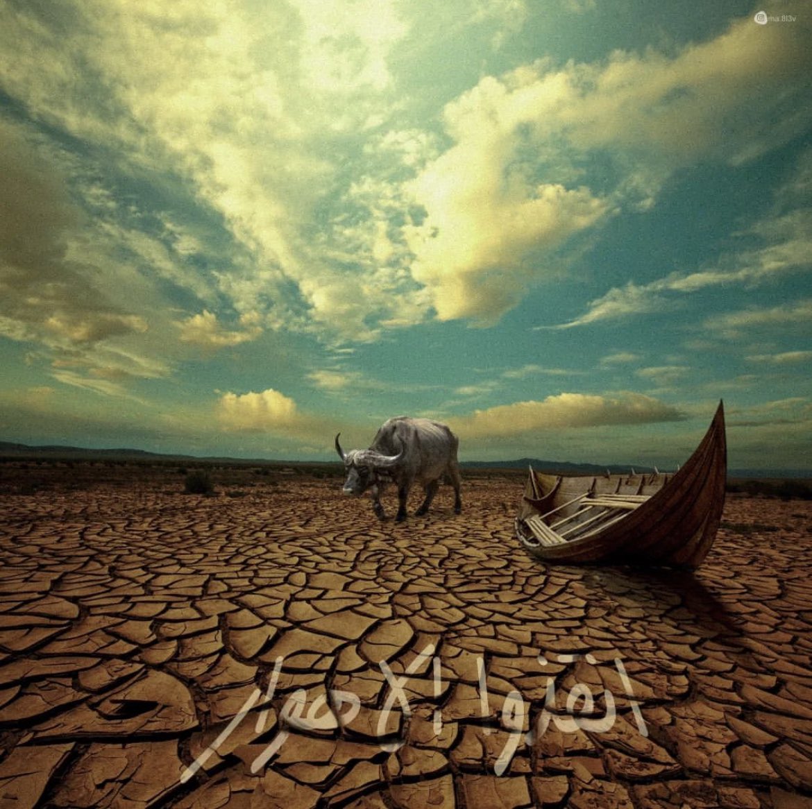 #أنقذوا_الأهوار 
#save_iraqi_marshes
<a href="/UNICEFinArabic/">منظمة اليونيسف</a> 
<a href="/UNESCO/">UNESCO 🏛️ #Education #Sciences #Culture 🇺🇳</a> 
<a href="/IraqiGovt/">Government of Iraq - الحكومة العراقية</a> 
 #انقذوا_الاهوار_تراث_عالمي
