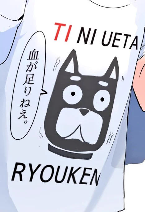 この犬意外と好きかもしれない 
