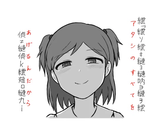 病みさきちゃん
#青羽美咲 