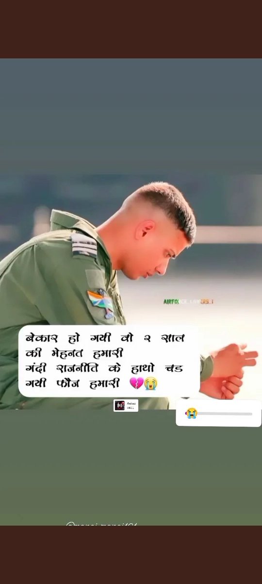 piiioHS13502782's tweet photo. #JusticeForArmyAirforceStudents
2 साल का इंतज़ार + 2 साल की मेहनत
We have been waiting for our army exam since march 2021.
Please 🙏 conduct army exam and release air force enrollment list. 
@PMOIndia @AmitShah @rajnathsingh @ColAmitkumar  @indiatvnews @YashMor5 @Ravindra_Fouji https://t.co/VIMBa0Wn7T