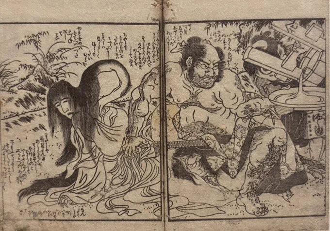 一つ目さんに酒をつがせながら「あとでケツを掘るからな」とか物騒なこと言ってる😅
会話を読むに、ろくろ首さんは初体験は三つ目さんとしたらしい笑
雪女さんはすでに逃げ出した模様。 