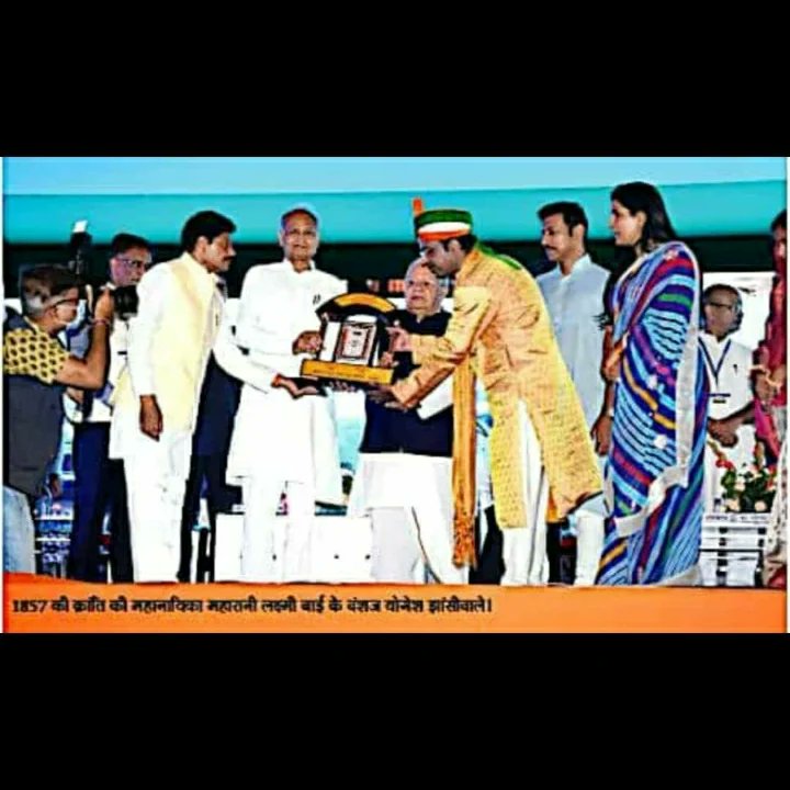 anshumndixit's tweet photo. भारत अमृत महोत्सव समिती जयपुर दुआरा क्रांतिकारी परिवार का सम्मान किया गया

जिसमे रानी झाँसी के वंशज 6थी पीढ़ी के संचालक मानिये श्रीमंत योगेश जी झाँसी वाले जी का सम्मान मानिये मुख्यमंत्री @ashokgehlotinc 

अंशुमन दीक्षित
बुन्देलखण्ड सेना
@chitraaum
@aajtak https://t.co/XKkqbcHE86
