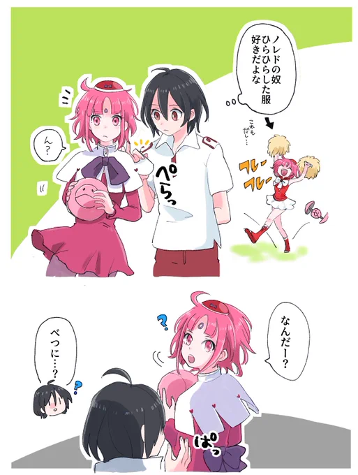 ベルリ生徒特に何も考えずこういうことやりそう 
