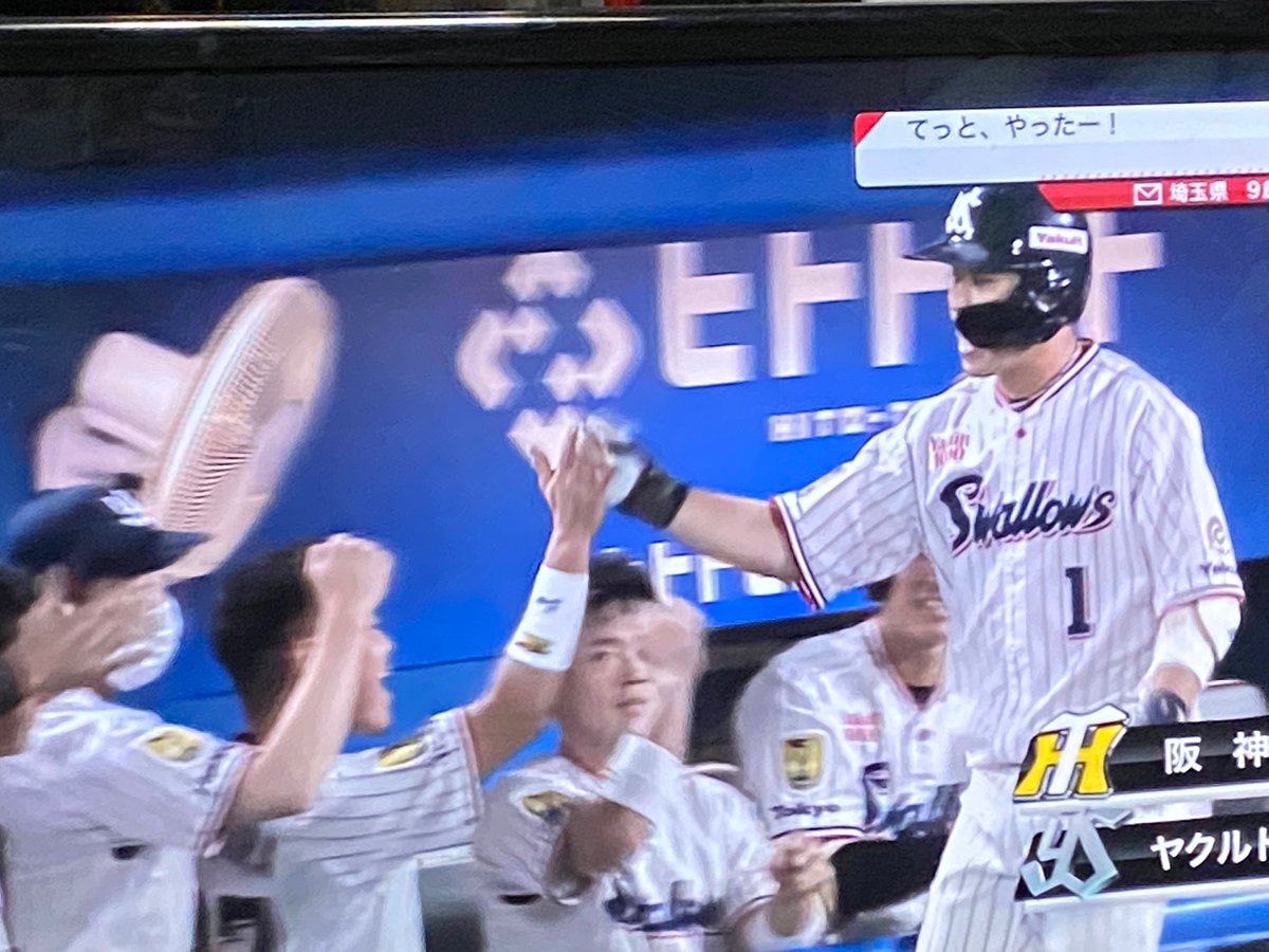 rokugahanuinku's tweet photo. 山田哲人本塁打㊗️🎉おめでとう #swallows #cs308 https://t.co/e3qVWzGtta