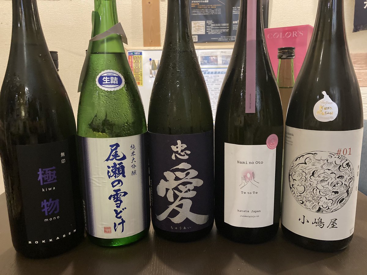 ゲゲゲの鬼太郎/ワイン 白(新品) www.lasertam.co