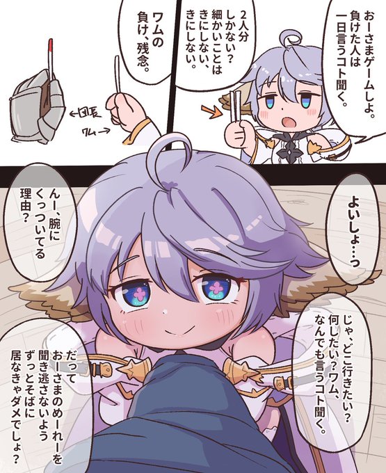 ワム実装なので再掲っ。たまにはエッチじゃない絵もね。 