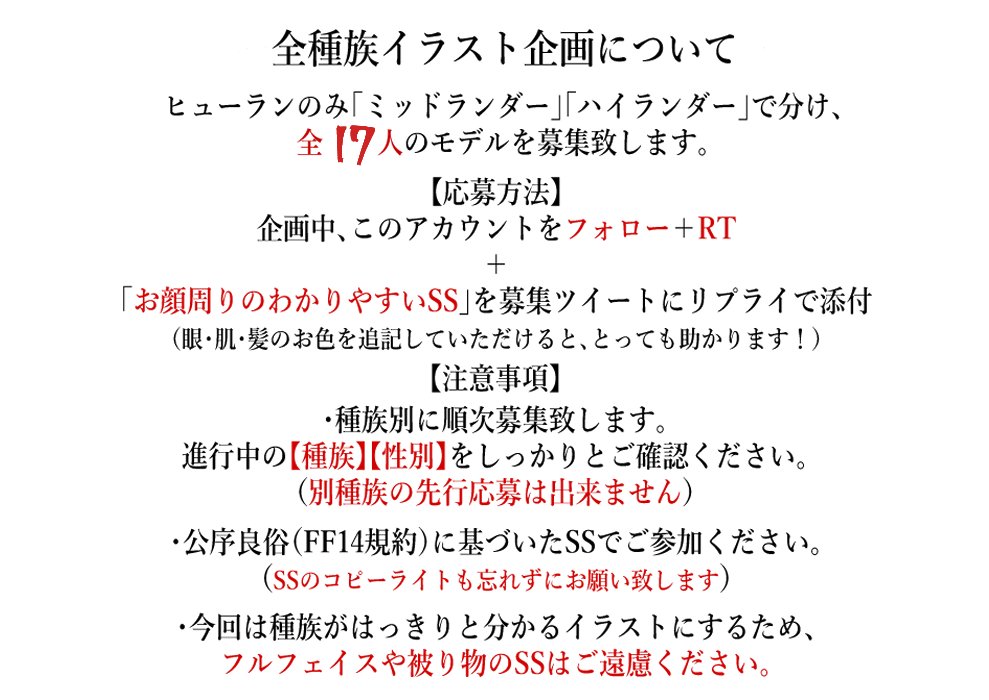 「【全種族イラストマラソン】(フォロワー限定)14枚目は【ルガディン女性】のモデル」|グレイのイラスト