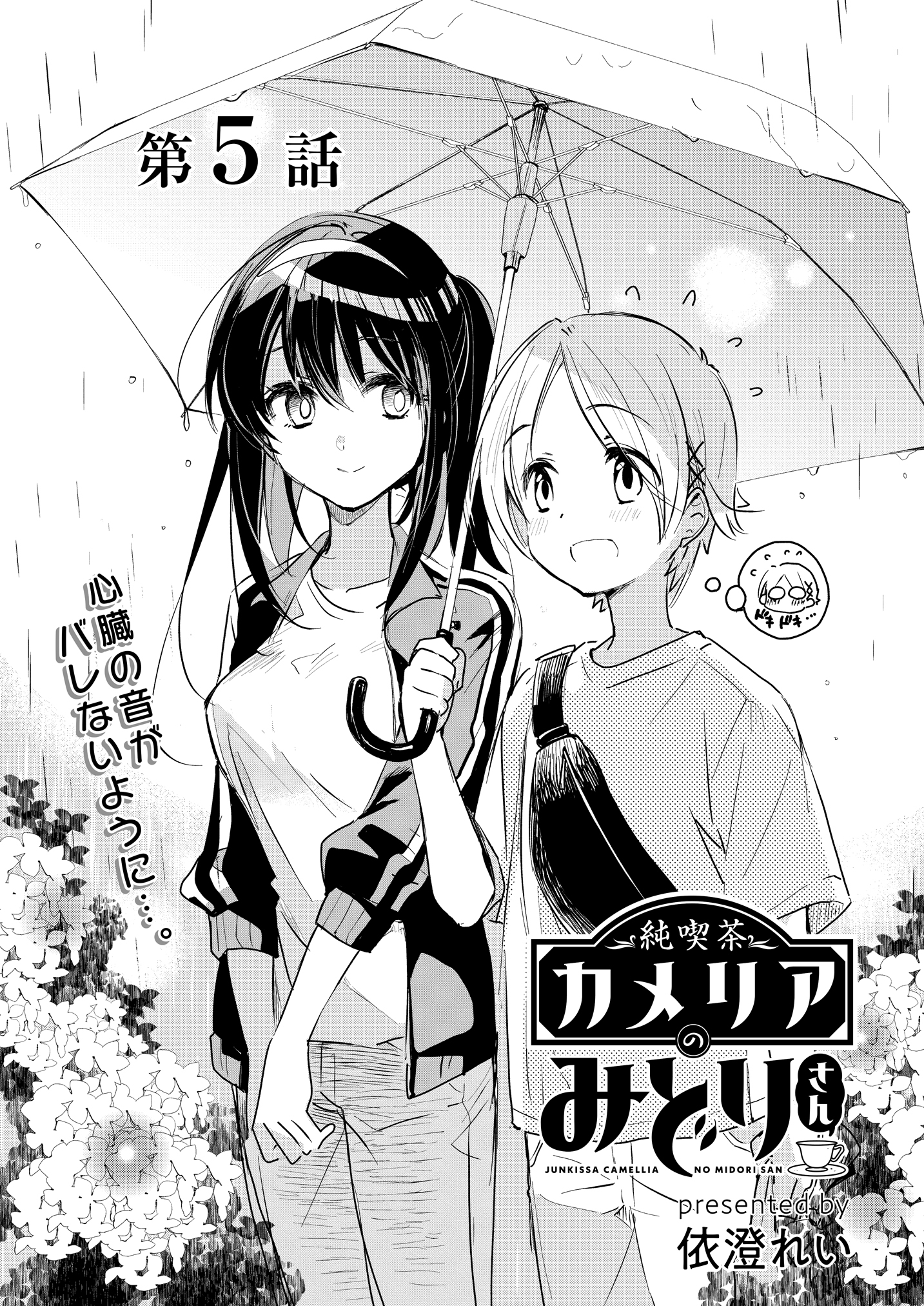 依澄れい Twitter Search Twitter