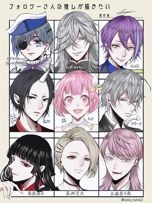 第1弾です|'-`)
リプありがとうございました!! 