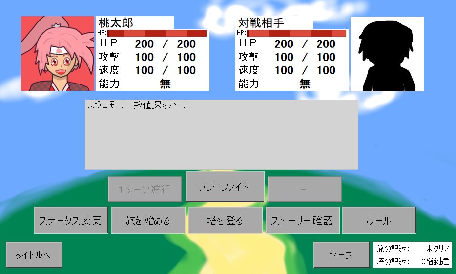 ジョニー・ネップ tweet media