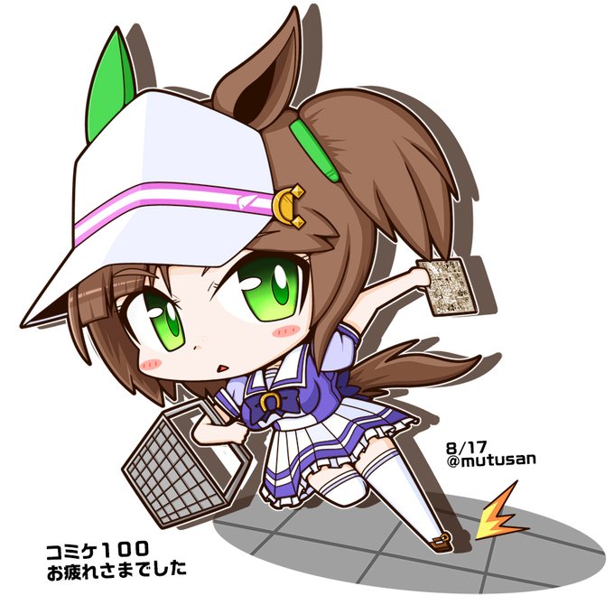 アイネスフウジン ウマ娘プリティダービー B5サイズ 手描きイラスト 人気絶頂