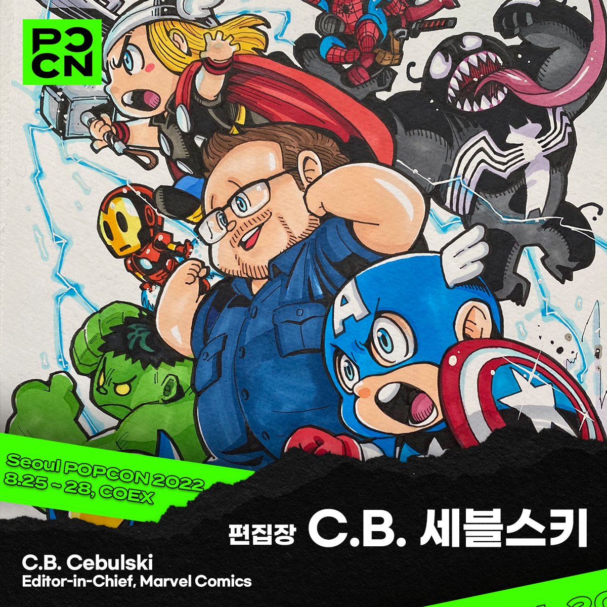 서울팝콘 Seoul POPCON by CCXP tweet media