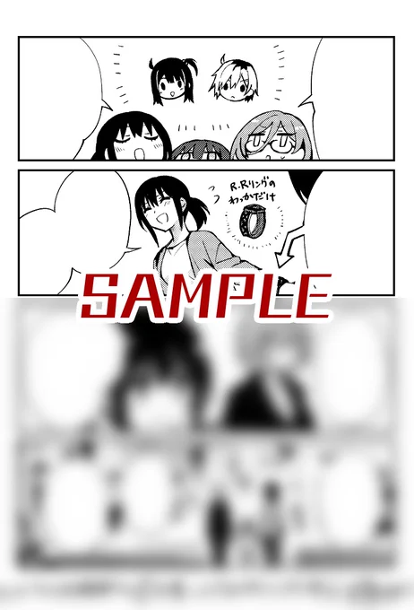 【特典紹介3】応援店様

最後は描き下ろしペーパー!
変身アイテムのその後についての小話です✌

#ヒーローさんと元女幹部さん
#ヒロかん 