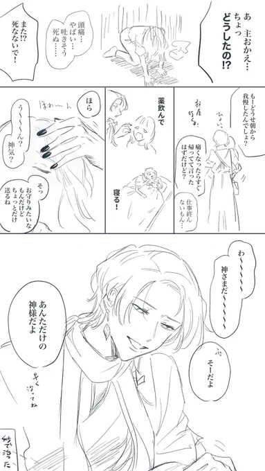 清さに 