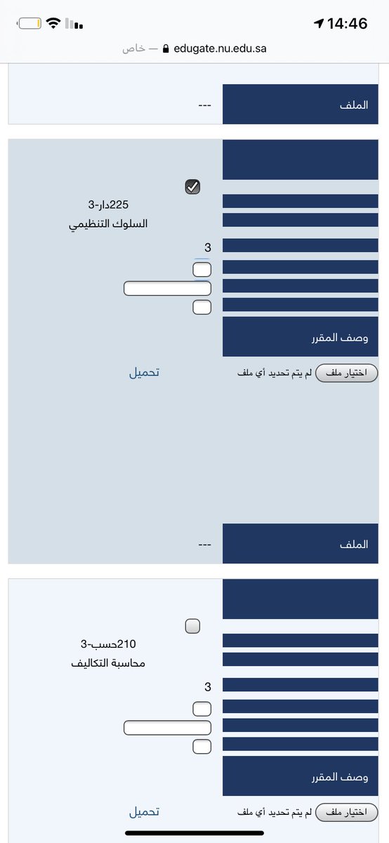 Albtool1111's tweet photo. @UNinajran وش اكتب بالخانات الفاضيه؟؟ https://t.co/38fRBO99fz