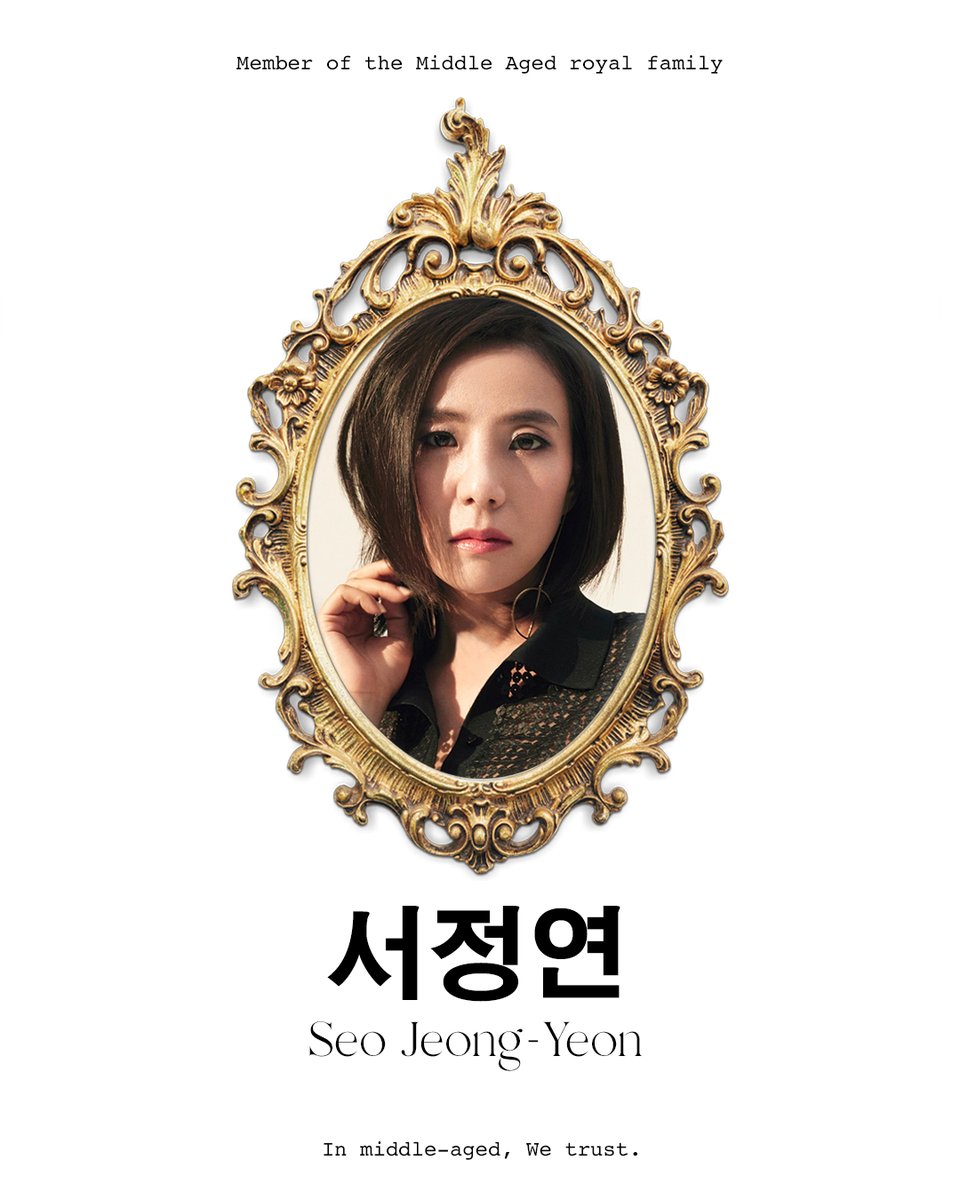 Middleaged_supp's tweet photo. 👑 Queen💖
.
Seo Jeong-Yeon ─ 서정연
.
.
#서정연 #SeoJeongYeon #SeoJungYeon
#InmiddleagedWetrust
#โครงการมิดเดิลเอจชนะ https://t.co/J3wE6V3QZl