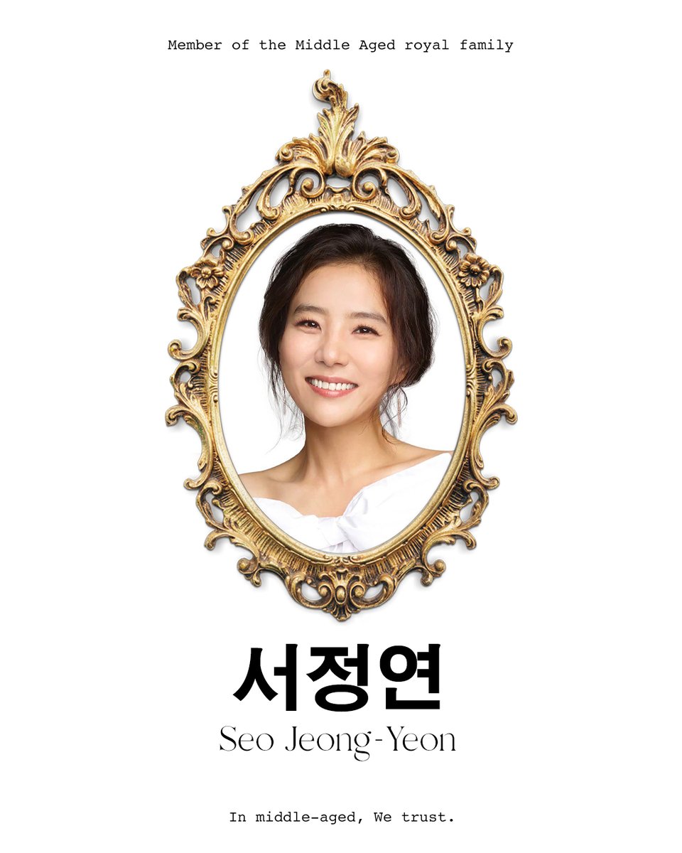 Middleaged_supp's tweet photo. 👑 Queen💖
.
Seo Jeong-Yeon ─ 서정연
.
.
#서정연 #SeoJeongYeon #SeoJungYeon
#InmiddleagedWetrust
#โครงการมิดเดิลเอจชนะ https://t.co/J3wE6V3QZl