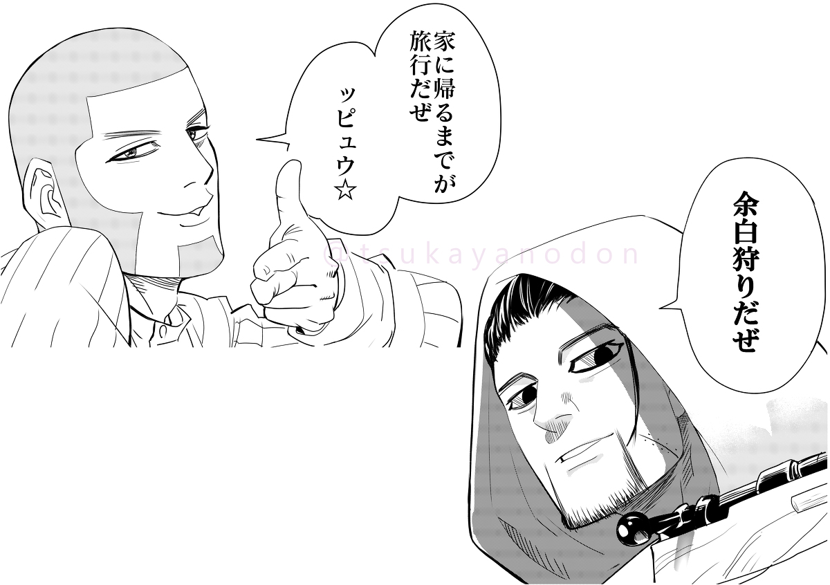 金カムログ #ゴールデンカムイ #金カム #キラウシ #杉元佐一 https://t.co/iGiPWoEVt1 