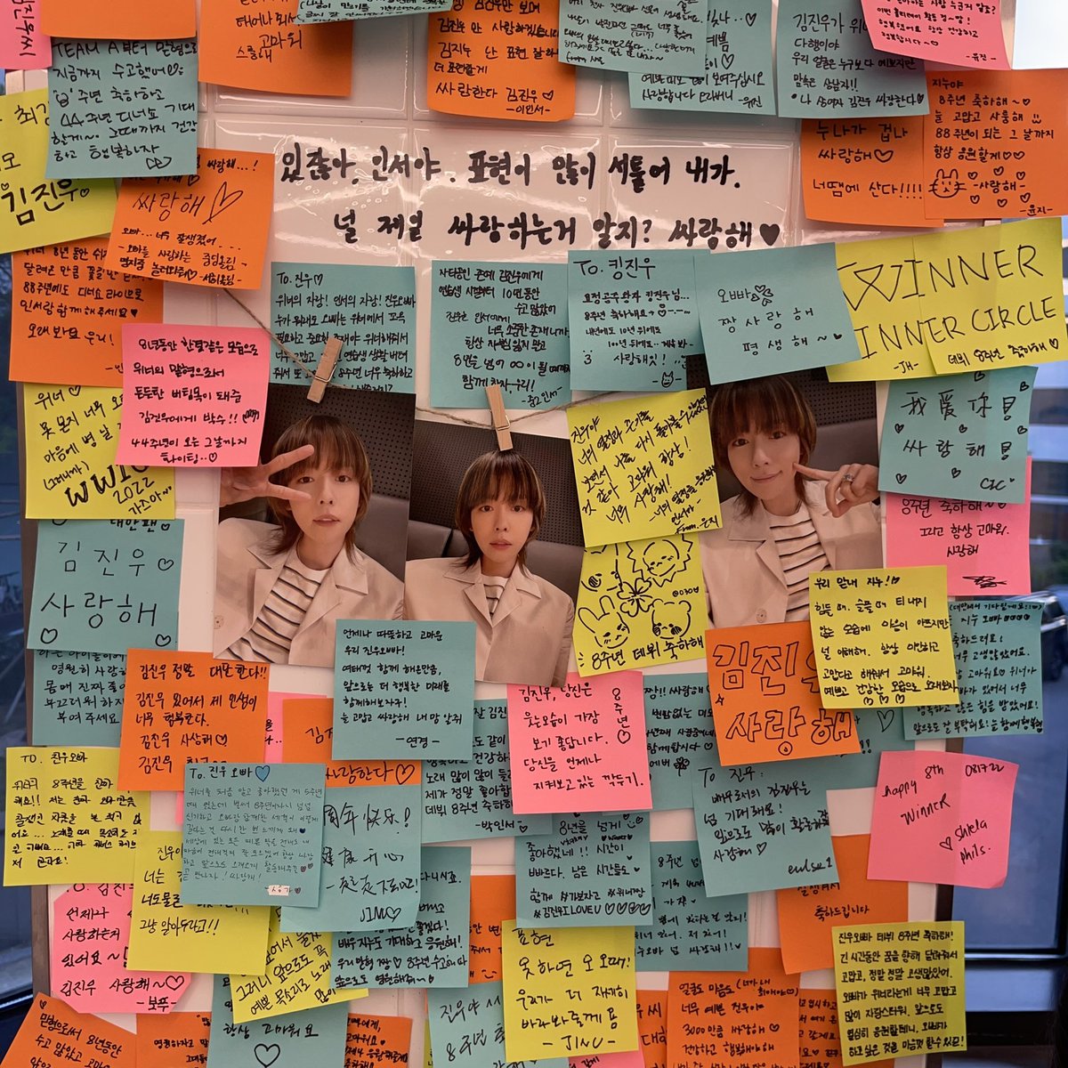 xxhhhccc's tweet photo. 위너 8주년 기념 더세임 다녀왔어요 ^ . ^ ♡ 
위너 싸랑해 80주년까지 함께 하자 🫶💙 https://t.co/cfj9OUfzPN
