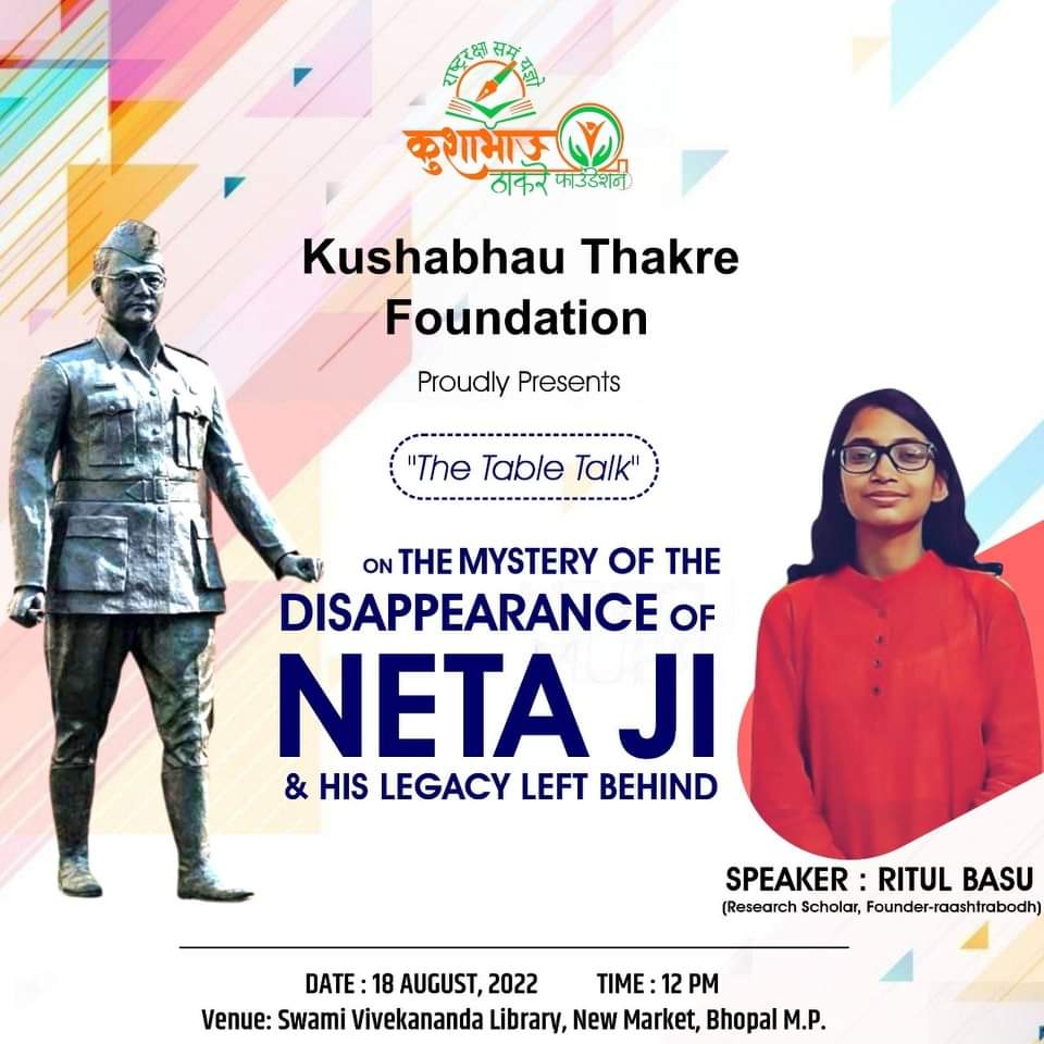 anshultiwaribjp's tweet photo. कुशाभाऊ ठाकरे फाउंडेशन द्वारा आयोजित संवाद श्रंखला 'The Table Talk' के प्रथम संस्करण में "नेताजी सुभाष चंद्र बोस" के जीवन रहस्यों पर चर्चा के लिए आप सादर आमंत्रित हैं।
दिनांक- 18-08-2022
समय- 12:00 pm
स्थान- स्वामी विवेकानंद पुस्तकालय, रोशनपुरा चौराहा, भोपाल।
#Table_Talk #Netaji https://t.co/IrLCCJhCJ0