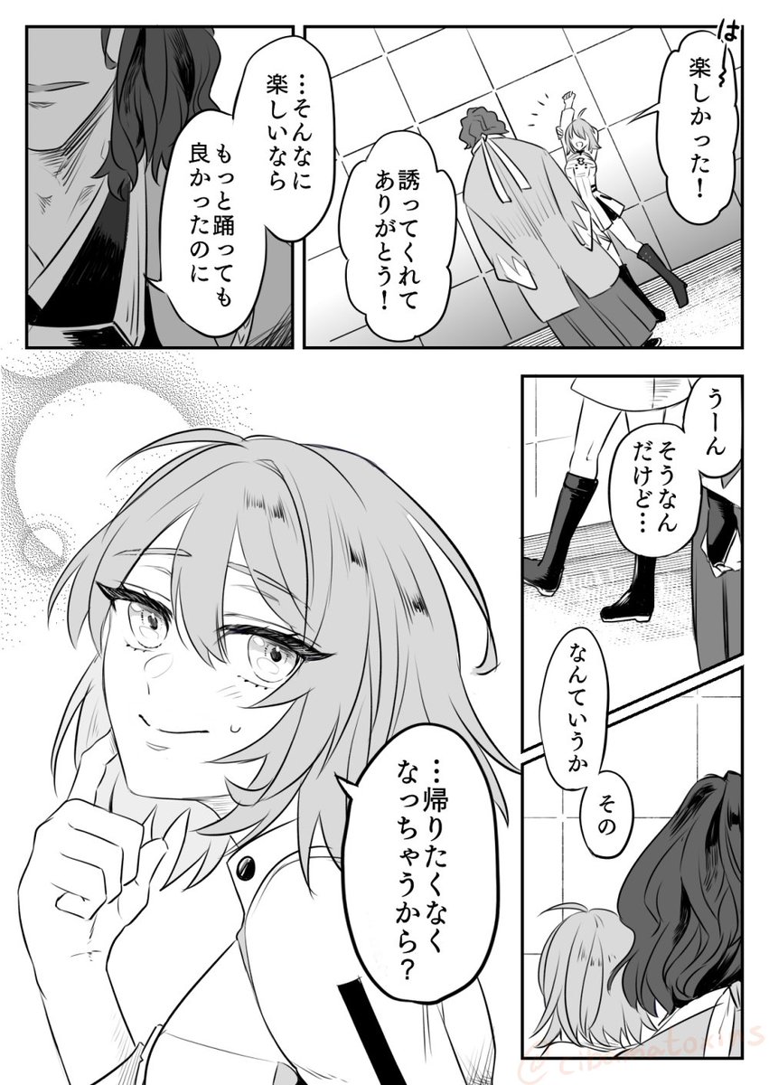 FGO/斎藤一・ぐだ子(1/3)
全部で10頁あります!
踊る一ぐだちゃん漫画。ガラスの靴の一つでもあればよかったのだけれど、っていうそんな話。

ちなみに弊デアのはじめちゃんは再臨段階に精神が引きずられるタイプです☺️ 