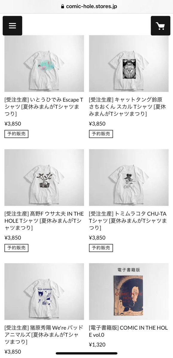 受注明日までです お気に入りをゲットすると良いはず! 