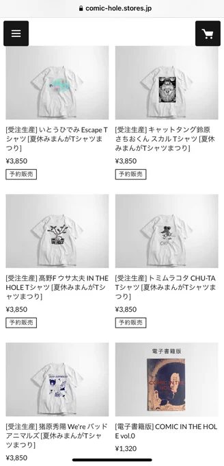 受注明日までです お気に入りをゲットすると良いはず! 