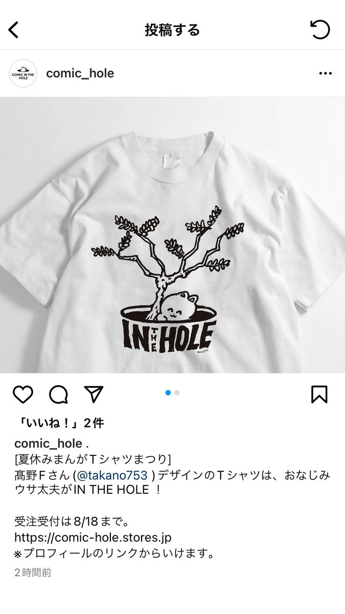 受注明日までです お気に入りをゲットすると良いはず! 